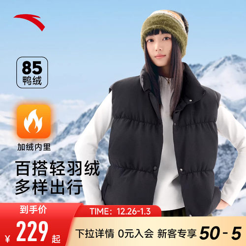 安踏面包羽绒服马甲女款外套