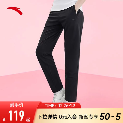 安踏针织运动裤直筒裤女