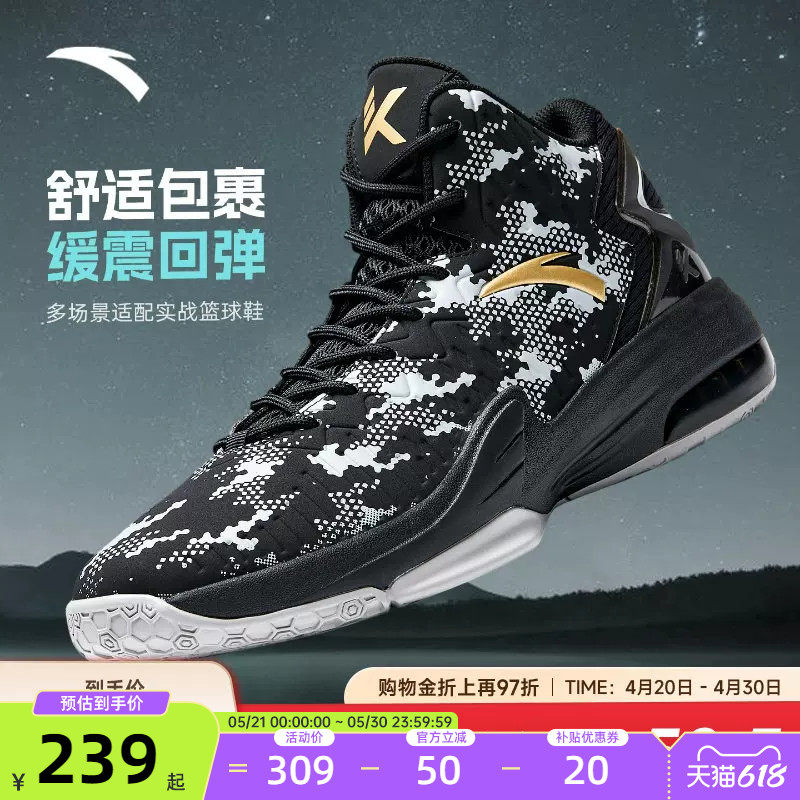 安踏KT经典高帮篮球战靴男2026新款篮球鞋运动鞋男款专业比赛鞋子