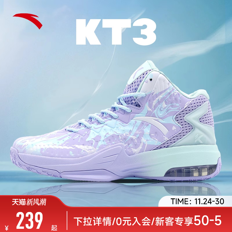 安踏高帮篮球鞋男气垫减震