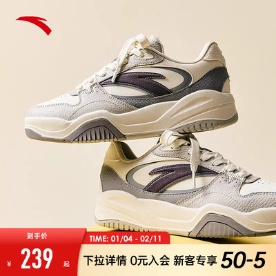 安踏经典潮流女子板鞋