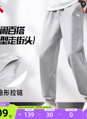 安踏男裤灰色运动裤男款2026新款薄款男士裤子夏季青少年束脚卫裤