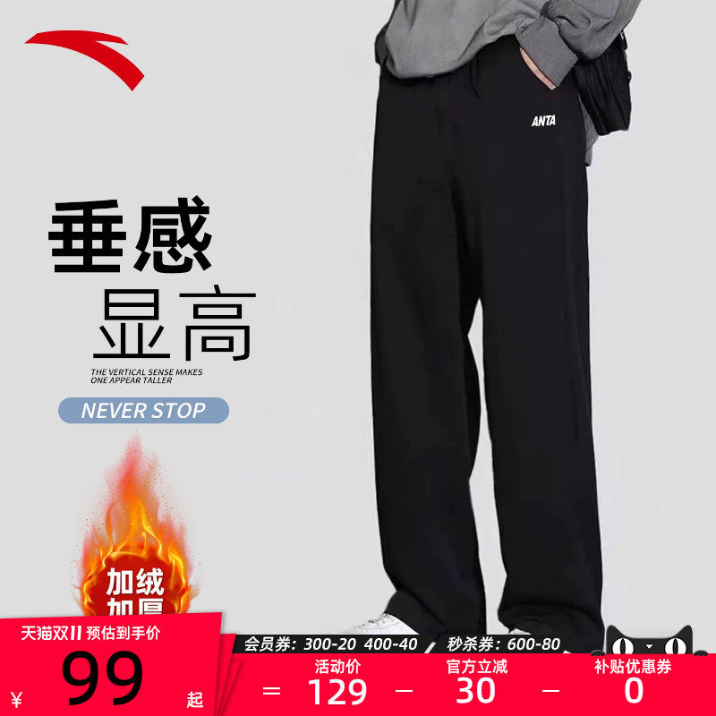 安踏裤子男款运动裤男士2026秋冬新款青少年加绒男裤直筒休闲长裤