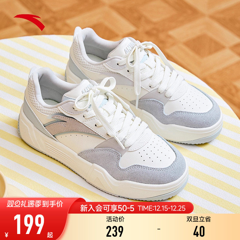 安踏C37板鞋丨休闲鞋男女冬季新款舒适运动鞋情侣百搭时尚滑板鞋