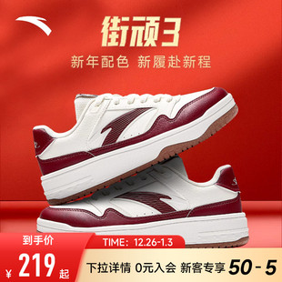 冬季 2025新款 鞋 子皮面防水滑板鞋 女 安踏街顽3板鞋 休闲运动鞋 女鞋