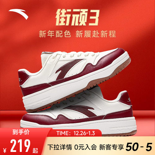 安踏街顽3休闲板鞋低帮女