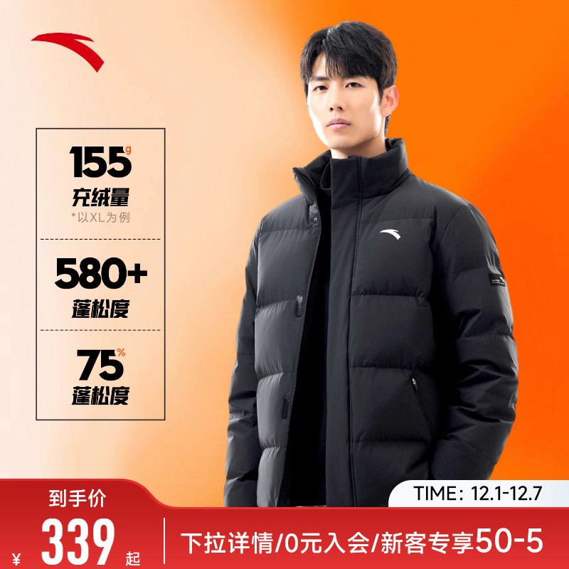 安踏面包羽绒服短款外套男士