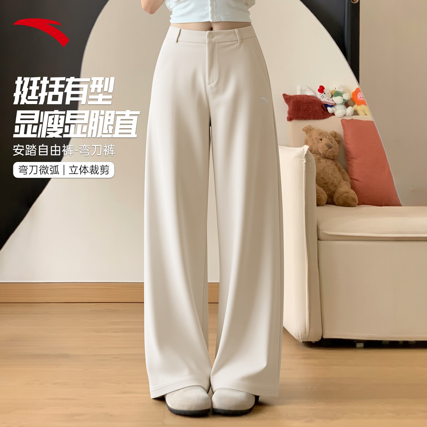 安踏裤子女款2026夏季新款高腰垂感西装裤休闲小个子显瘦阔腿裤女图片