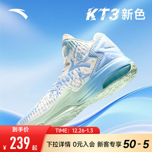 安踏篮球鞋男汤普森球鞋KT3男鞋专业气垫鞋子实战耐磨男款运动鞋