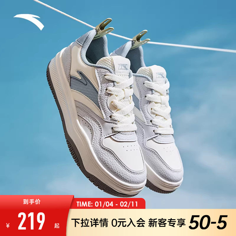 安踏街顽2丨时尚撞色板鞋女鞋官网正品低帮百搭潮流休闲鞋运动鞋