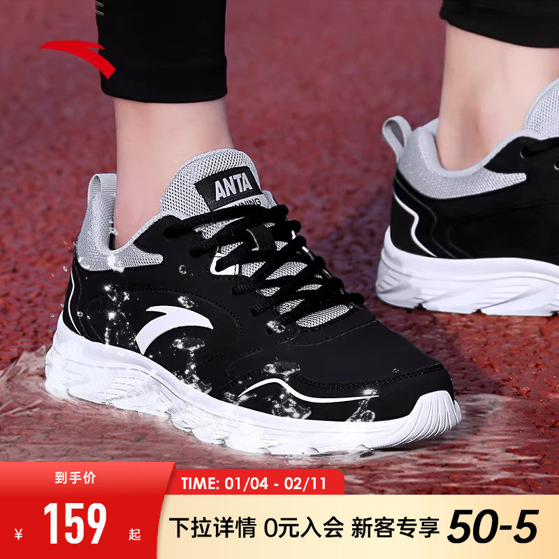 安踏男鞋运动鞋冬季新款冬季新款加绒轻便防水减震鞋子爸爸跑步鞋,运动鞋new,跑步鞋,淘宝优惠券,粉丝福利购,淘宝优惠卷