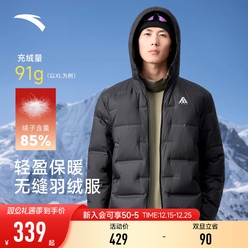 安踏羽绒服男连帽短款棉服