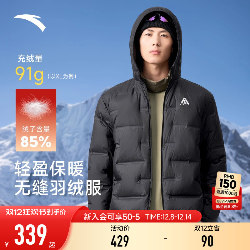 安踏羽绒服男连帽短款棉服