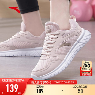 2025年冬季 防水加绒跑步妈妈鞋 运动鞋 子女款 轻便减震 女款 安踏女鞋