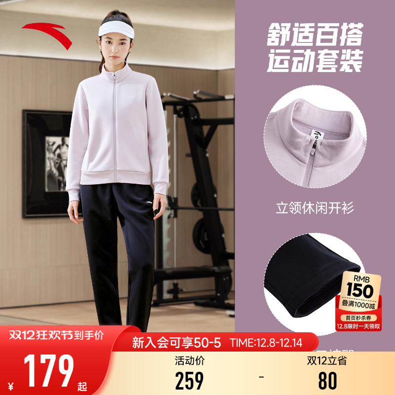 安踏运动套装女女跑步运动两件套