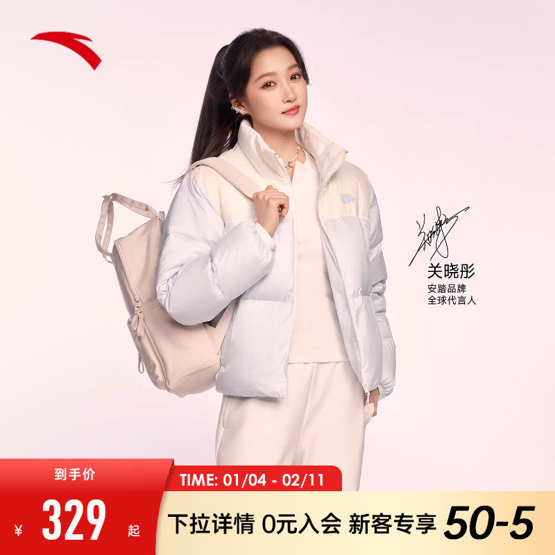 【关晓彤同款】安踏面包羽绒服女2026冬季新款版短款棉服保暖外套,运动服/休闲服装,运动羽绒服,淘宝优惠券,粉丝福利购,淘宝优惠卷