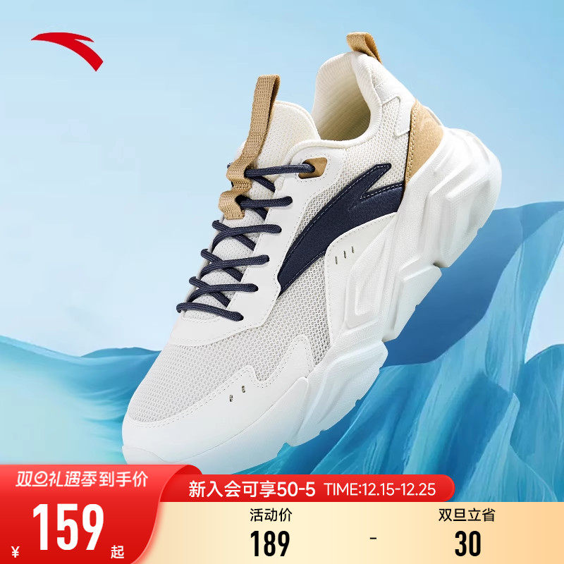 安踏老爹鞋轻便厚底增高运动鞋男