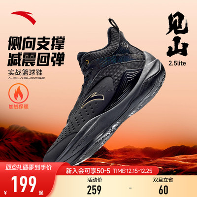 安踏棉鞋男款加绒保暖