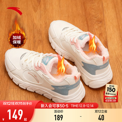 安踏加绒女鞋皮面防水运动鞋女
