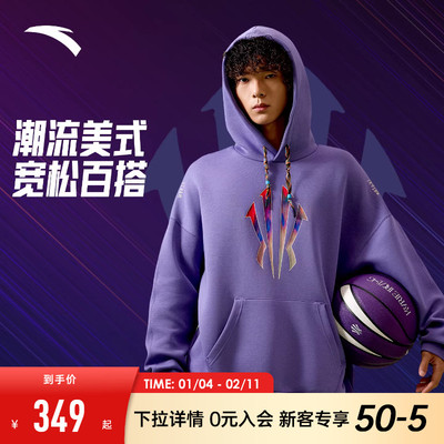 安踏欧文系列连帽卫衣