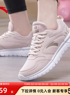安踏女鞋运动鞋女2026春季软底跑步妈妈鞋子女款网面透气轻便休闲