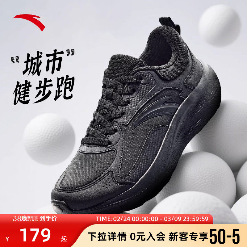 安踏运动鞋男鞋2025新款冬季鞋子皮面防水跑步鞋黑色男士休闲跑鞋