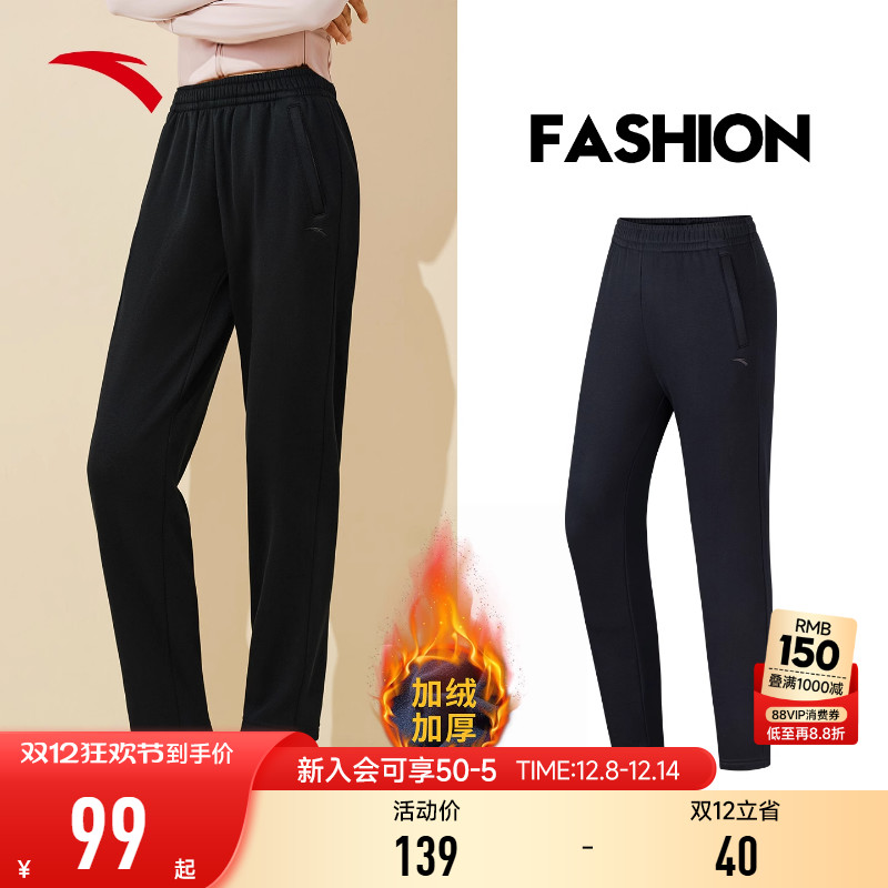 安踏加绒运动裤女2025新款