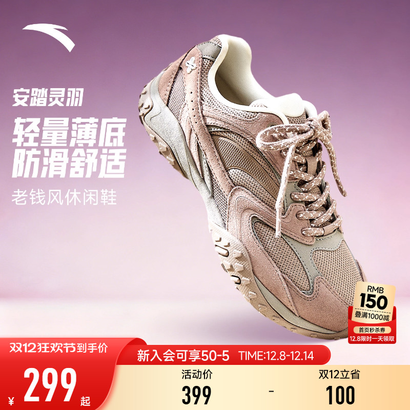 安踏灵羽薄底鞋女鞋反绒皮赛车鞋