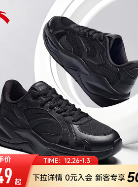 安踏不羁运动鞋男鞋2025冬季新款官方轻便密网保暖跑步黑色休闲鞋