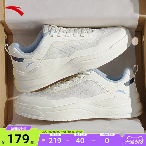 安踏白色系带低帮男板鞋轻便舒适