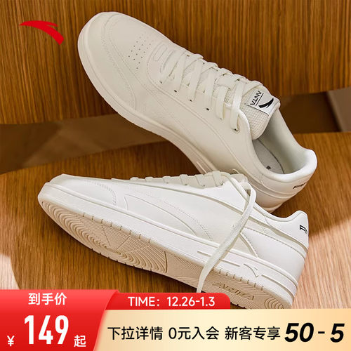 安踏低帮平底板鞋男休闲鞋男