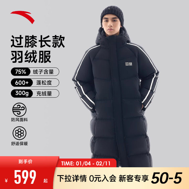 安踏速暖羽绒服长款连帽男款2026冬季鸭绒保暖防风国潮休闲外套