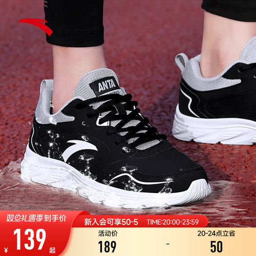安踏运动鞋男缓震耐磨跑步鞋