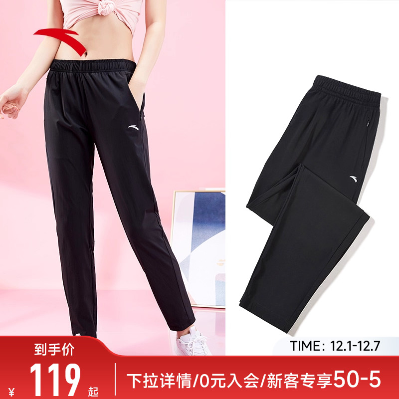 安踏运动长裤女官网正品