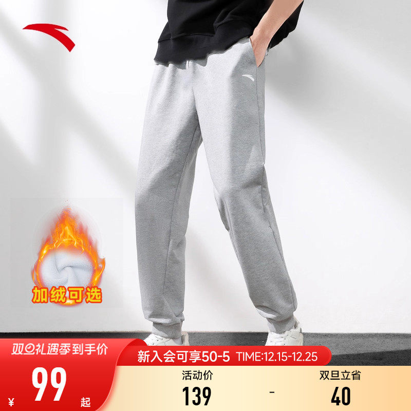安踏灰色运动裤宽松休闲卫裤男士