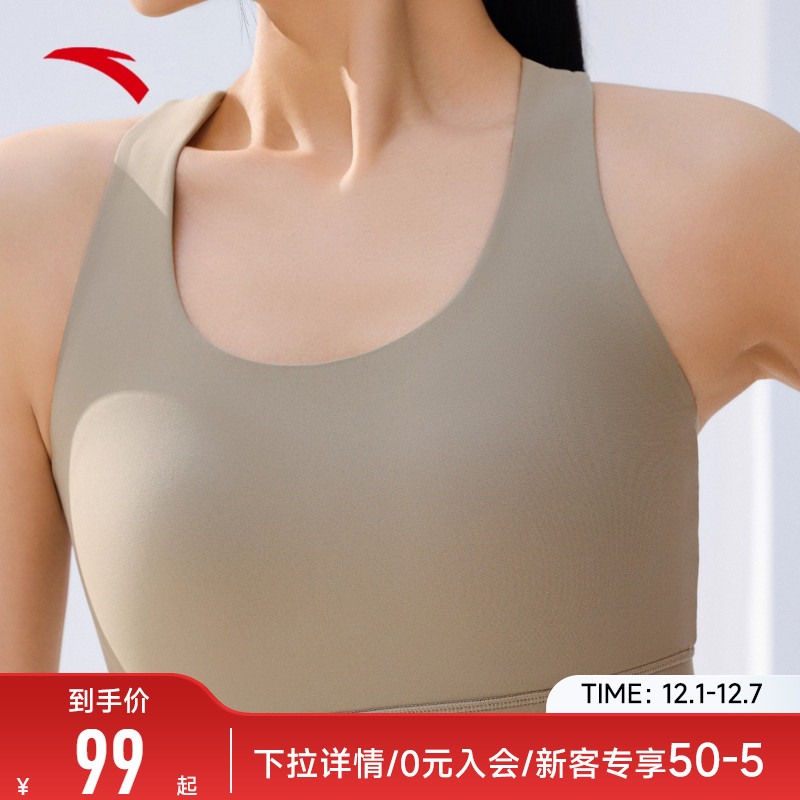 安踏小蛮腰运动背心丨女普拉提瑜伽服套装运动内衣女防震跑步文胸