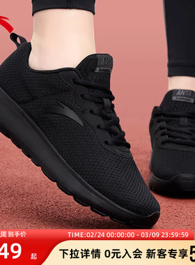 安踏女鞋黑色运动鞋女2026新款网鞋春季网面透气薄款妈妈跑步鞋子