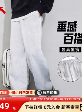 安踏休闲运动长裤男2026冬季新款加绒保暖宽松阔腿直筒裤灰色卫裤