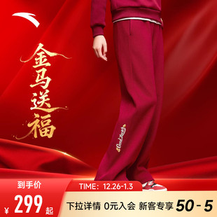 女162618303N 宝宽松加绒直筒裤 安踏好事发生长裤 女子新年鸿运金元