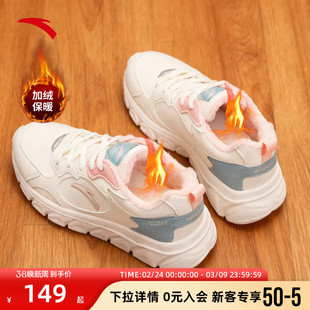 安踏女鞋皮面防水运动鞋女款2026春季新款加绒轻便百搭跑步鞋子女