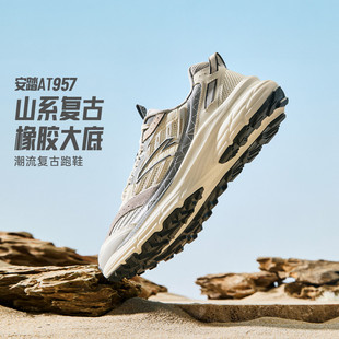 安踏AT957复古跑步鞋男2026春季网面轻便减震潮流百搭休闲运动鞋