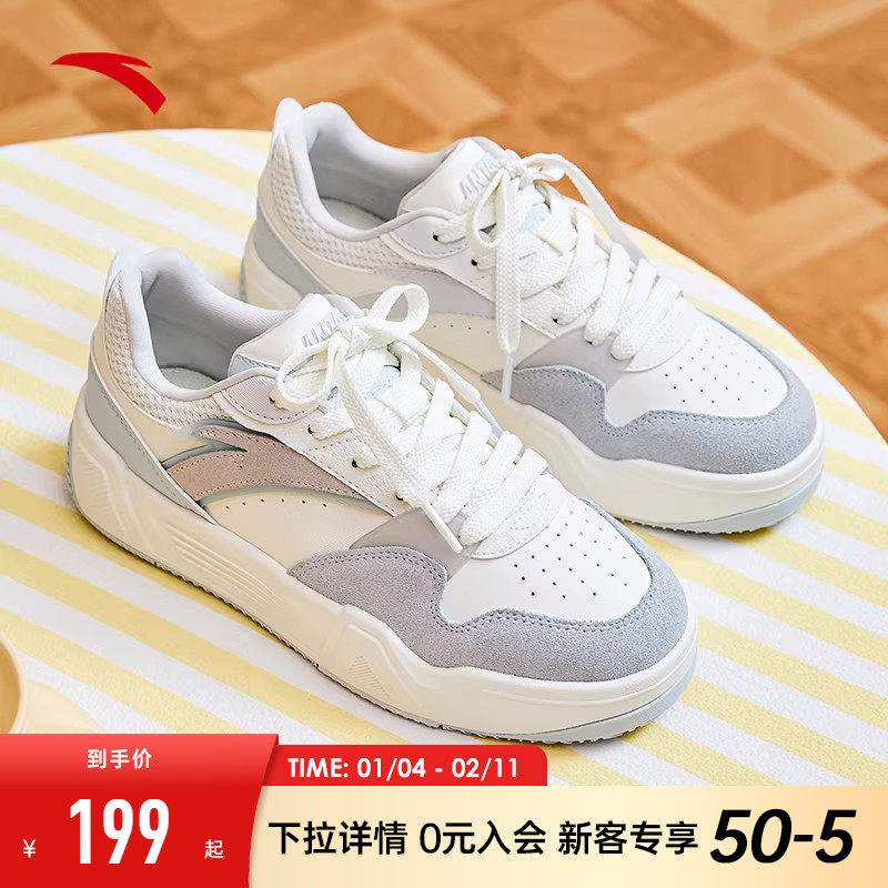 安踏C37板鞋丨休闲鞋男女冬季新款舒适运动鞋情侣百搭时尚滑板鞋,运动鞋new,板鞋,淘宝优惠券,粉丝福利购,淘宝优惠卷