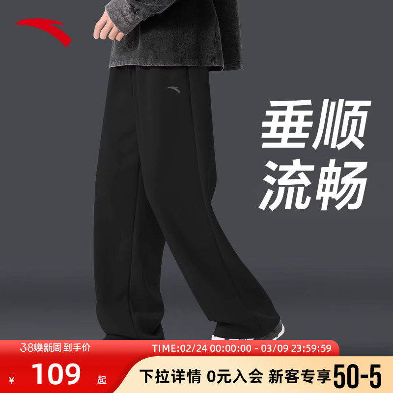 安踏运动裤男裤2026春季新款卫裤针织裤子青少年直筒宽松长裤男款