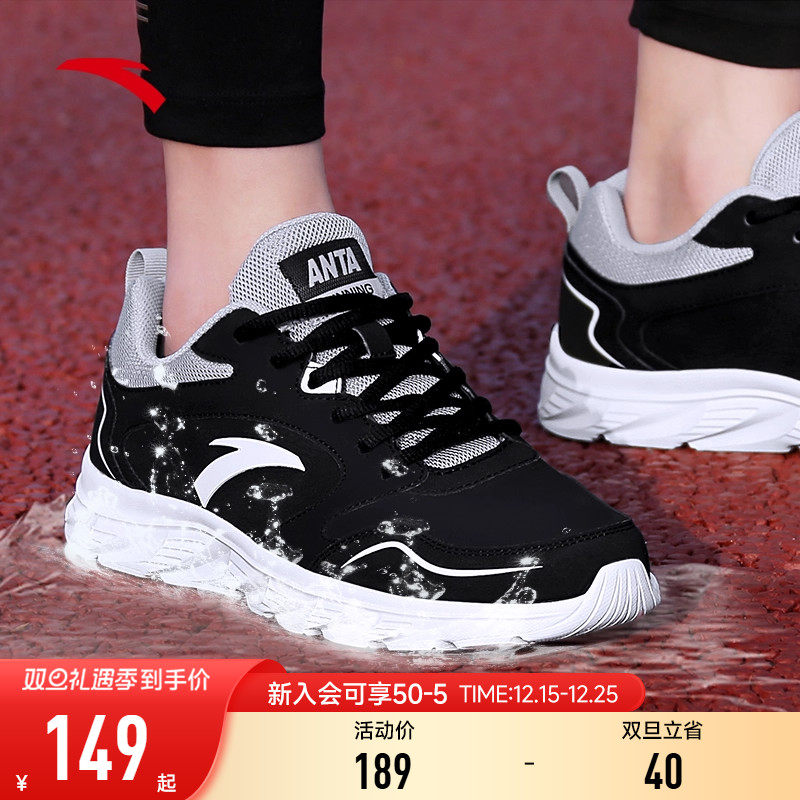 安踏运动鞋男缓震耐磨跑步鞋