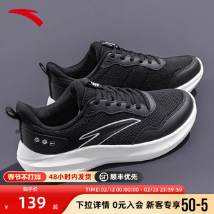 安踏运动鞋女鞋2026春季新款鞋子女士轻便中年妈妈休闲跑步鞋女款