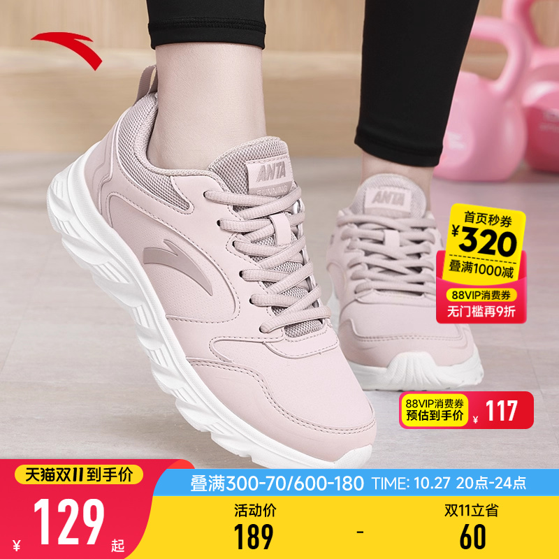 安踏女鞋皮面防水运动鞋女款2025新款秋冬防滑妈妈鞋子女品牌正品