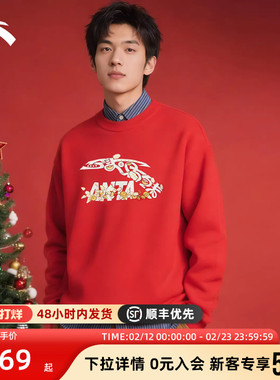安踏2026新款卫衣男好事发生加绒保暖本命年红色宽松情侣运动外套