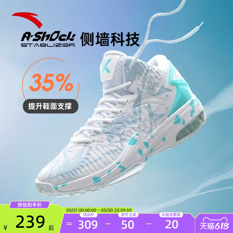 安踏篮球鞋男2026新款汤普森KT3水花狂潮3轻狂高帮学生缓震运动鞋