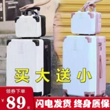 Чемодан, коробка, вместительная и большая сумка для путешествий, в корейском стиле, 26 дюймов, популярно в интернете