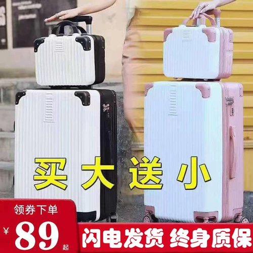 Чемодан, коробка, вместительная и большая сумка для путешествий, в корейском стиле, 26 дюймов, популярно в интернете